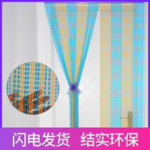 Crystal bead curtain Partition curtain Door curtain New Feng Shui household brake plastic beads free hole-free aisle entrance bedroom