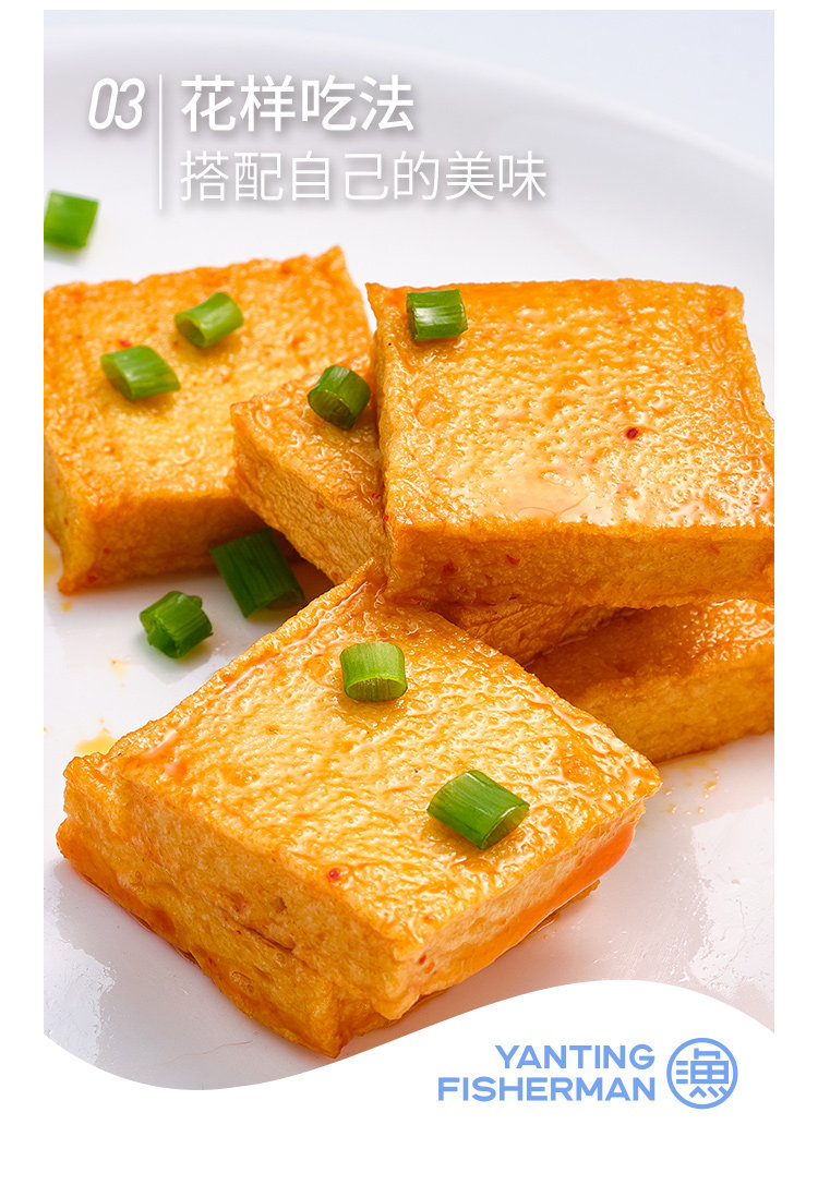 【中国直邮】 炎亭渔夫  鱼豆腐 烧烤味 10包 共100g