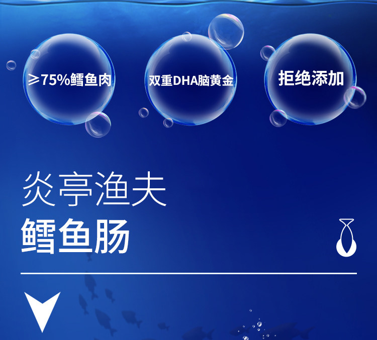 【中国直邮】 炎亭渔夫 鳕鱼肠 玉米味 1罐