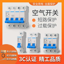 Shanghai Peoples Air Switch Small Circuit Breaker DZ47-63 Air Open Household Protector 1P2P3P4P