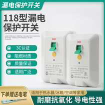Zhuo control cabinet air conditioner electric water heater special leakage protection switch high power switch 2p 3p household
