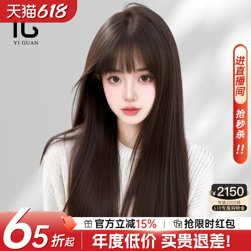 Full Head Wig for Women, Real Human Hair, Long Hair, Air Bangs, Lace, Lightweight, Invisible, Seamless, Everyday Full Head Wig