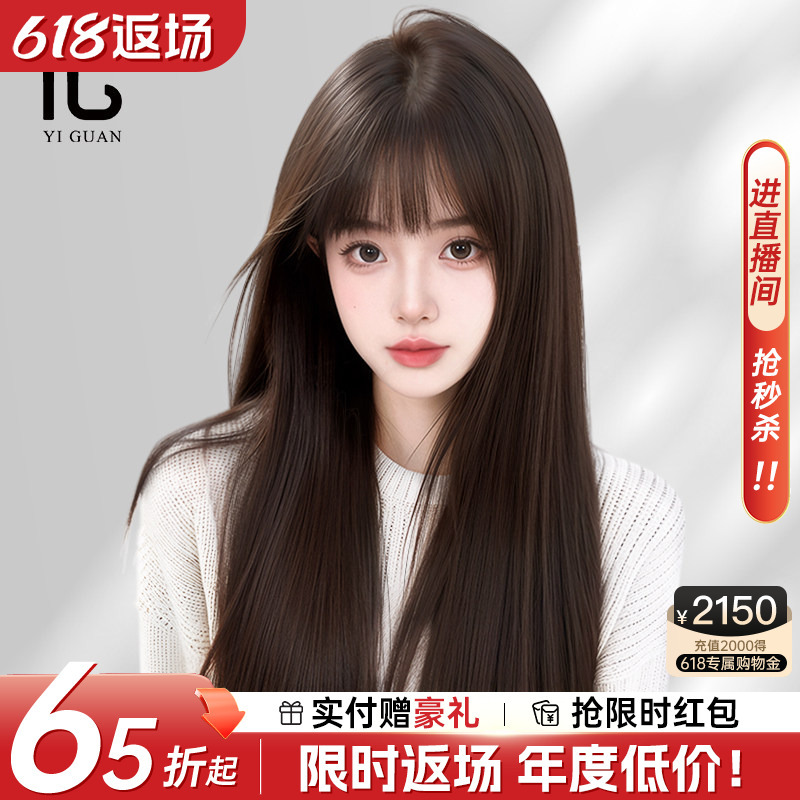 Full Head Wig for Women, Real Human Hair, Long Hair, Air Bangs, Lace, Lightweight, Invisible, Seamless, Everyday Full Head Wig