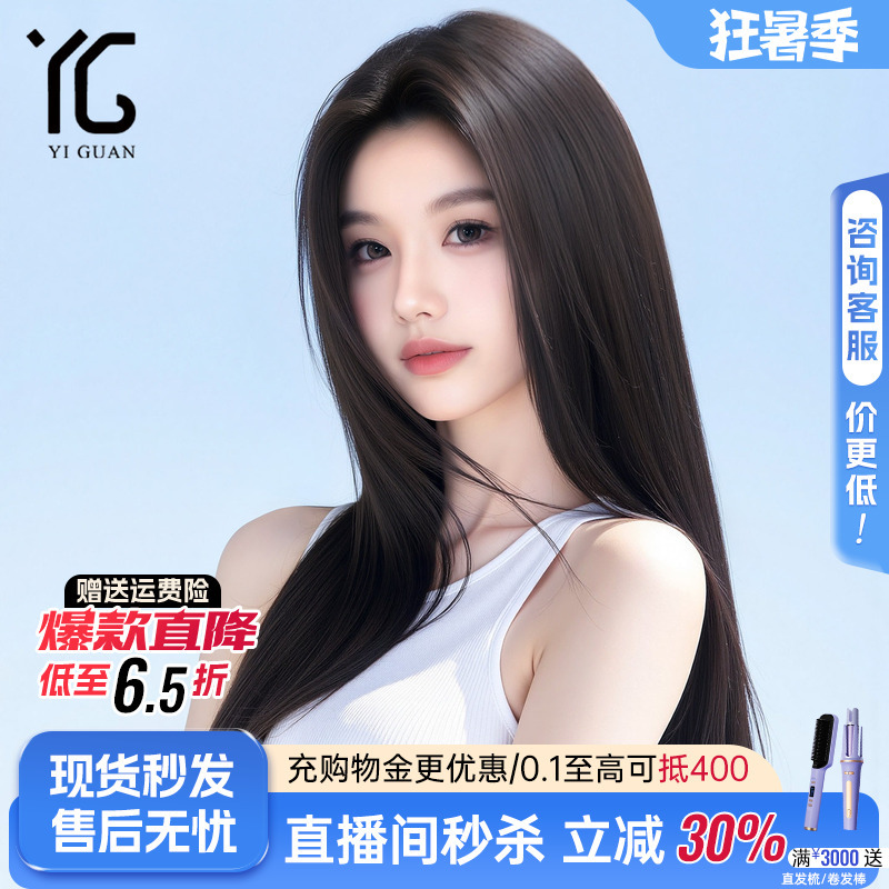 Full Head Wig for Women, Real Human Hair, Everyday Black Long Straight Hair, Seamless Invisible Front Lace Natural Wig Set