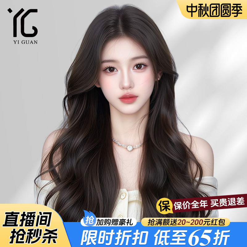 Full Head Wig for Women, Long Curly Hair with Natural Parting, Seamless, Made from Real Human Hair, Large Waves, Thin Summer Style Wig Full Head Wig for Women, Long Curly Hair with Natural Parting, Seamless, Made from Real Human Hair, Large Waves, Thin Summer Style Wig