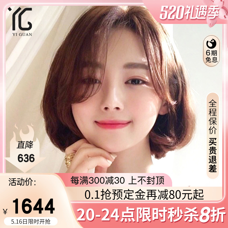 Wig female short hair lace all headhead female live hair short straight hair short hair natural hair wave head