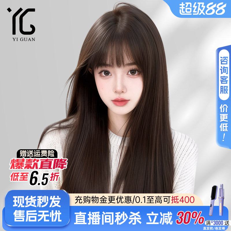 Full Head Wig for Women, Real Human Hair, Long Hair, Air Bangs, Lace, Lightweight, Invisible, Seamless, Everyday Full Head Wig