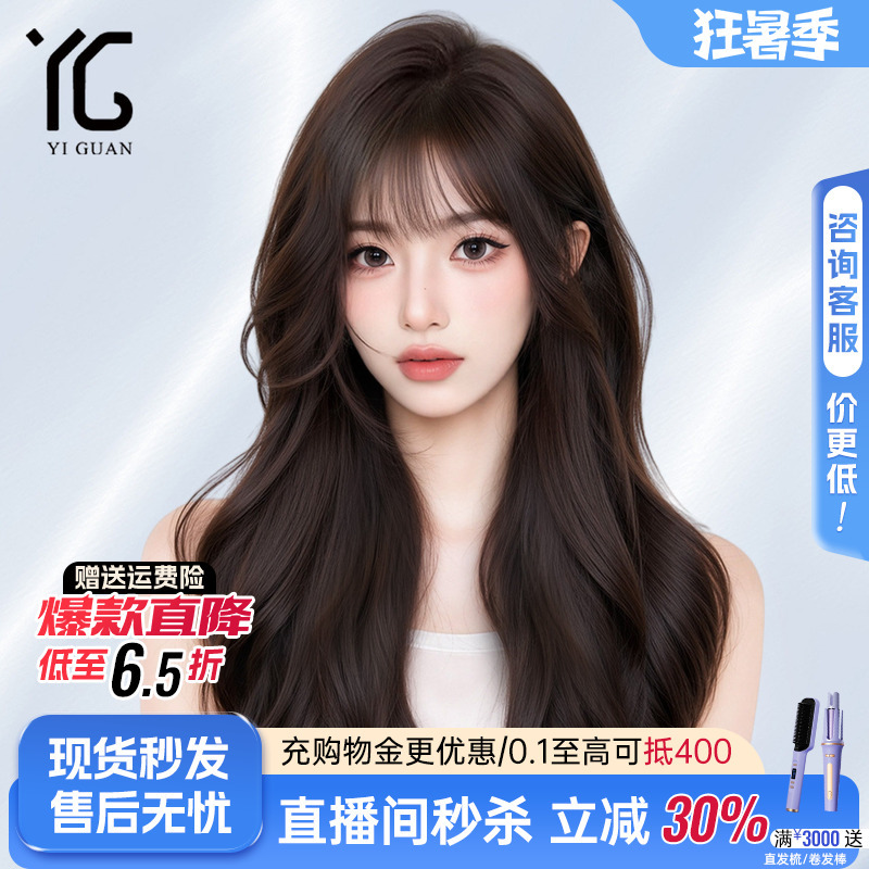 Full Head Wig for Women with Long, Wavy Hair, Full Head Real Hair Lace Invisible Air Bangs Wig Set Full Head Wig for Women with Long, Wavy Hair, Full Head Real Hair Lace Invisible Air Bangs Wig Set