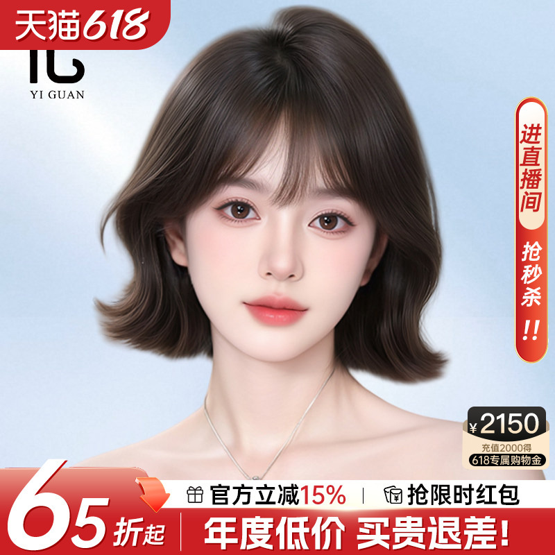 Wig for Women, Short Hair, Real Hair, Full Head, Natural Lace, Age-Reducing Bob, Special for Bald Heads, Slightly Curly Real Hair Wig