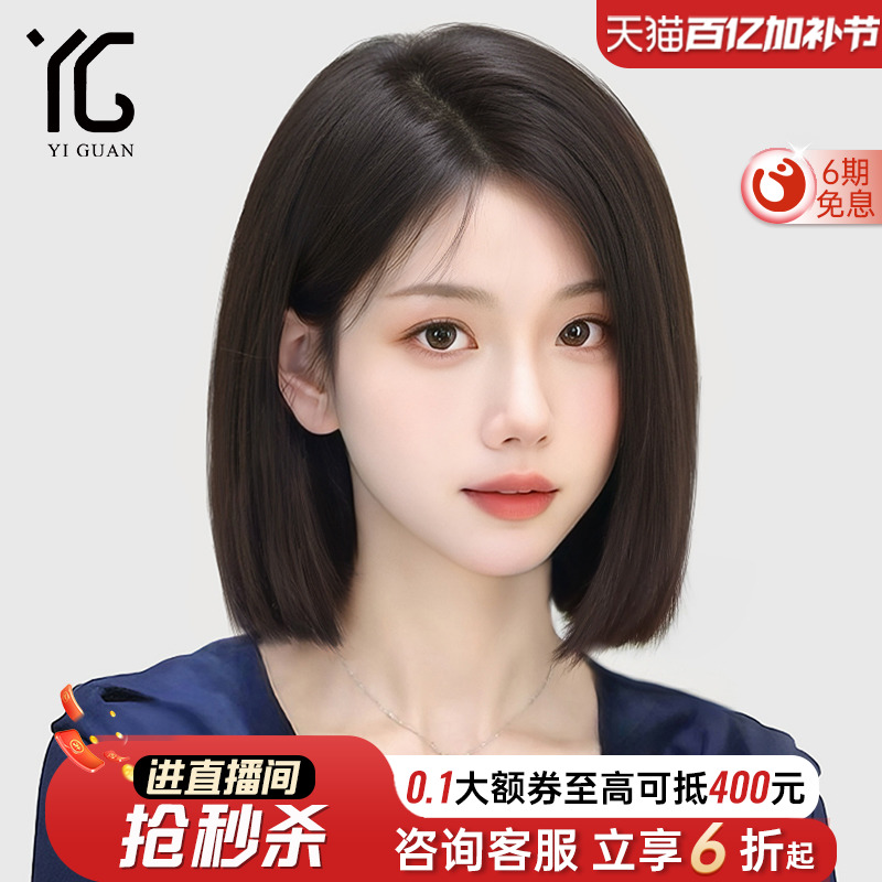 女性用ショートヘアウィッグ、フルヘッド、シームレス、ふわふわ、ナチュラルレース、サイドパート、ワンカット、本物の人毛ウィッグセット