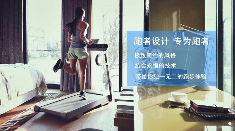 Technogym MYRUN Home Network Máy nổ đỏ MY RUN 92kg - Máy chạy bộ / thiết bị tập luyện lớn mua máy chạy bộ