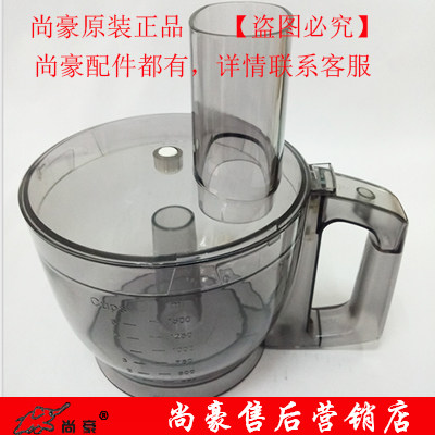Shanghao HA-3361 3363 Garlic Machine Slicer Upper Cup Plus Lid Accessories