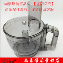 Shanghao HA-3361 3363 garlic machine slicer upper cup with lid accessories