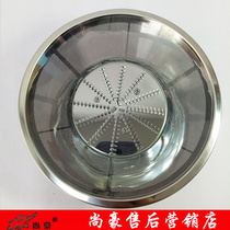 Shanghao original HA-3158 3159 fast large caliber juicer knife plate knife screen filter accessories