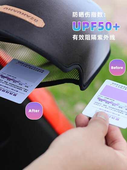 电动车防晒手套夏季电瓶摩托车护手罩遮阳防风防紫外线手把套