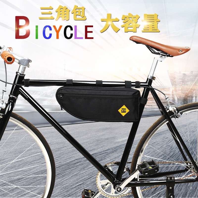 Bike Bag Large Capacity Triangle Bag Front Beam Bag Upper Tube Hanging Saddle Bag Mountain Road Car Riding Equipment
