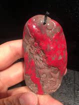 Changhuaqi Bloodstone Dahongpao pendant seal pendant ornaments collection gift Jiapin Longfeng Chengxiang