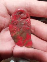 Changhuan Blood Stone pendant hand play boutique men and women with collection gifts good jade two sides blood