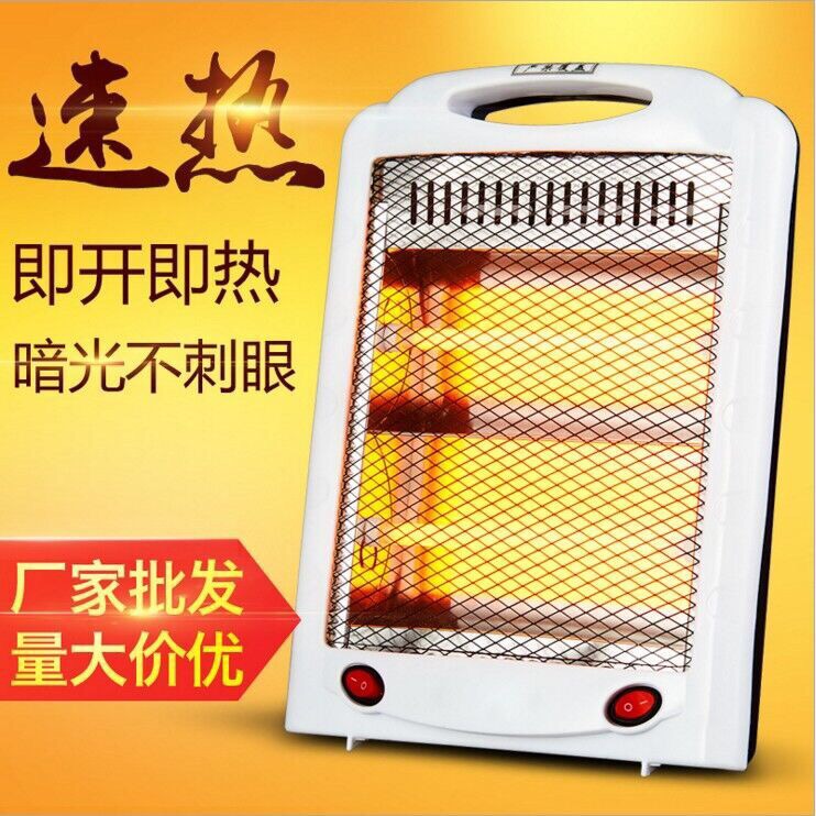 Warmer Small Sun Electric Heater Bathroom Office Baking Fire Stove Energy Saving Heating Machine Home Small Mini Vertical