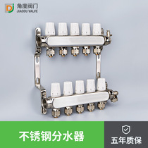 Manufacturer Direct sales 304 stainless steel large flow floor heating water distributor double-hand wheel thickened domestic geothermal diversity sprinkler