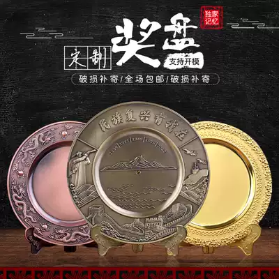 Customized metal gold, silver and bronze medals, medals, bronze discs, authorized medals, round school celebrations, customized medals