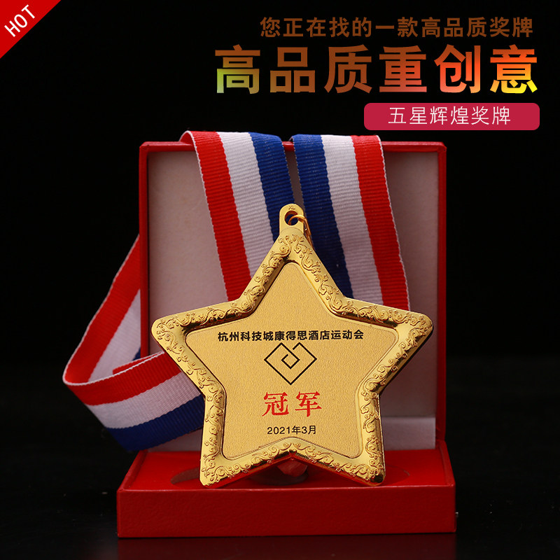 Zinc Alloy Metal Pentagonal Cloud Medal Set For School Games Events Sports Competitions Awards Medal Medals