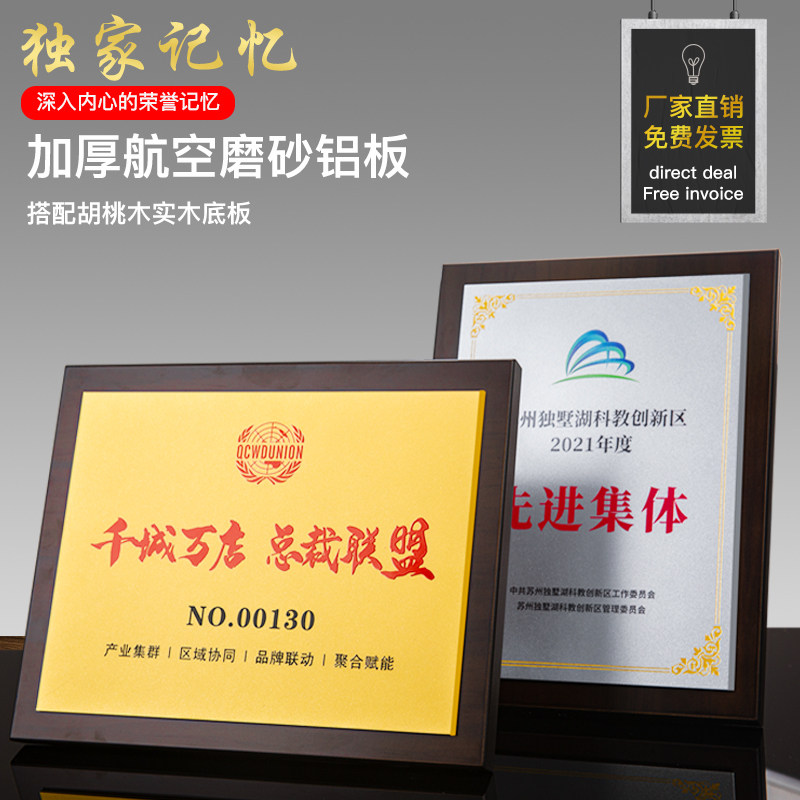 Imported Walnuts Wood Solid Wood Medal Custom Made To Thicken Aviation Aluminum Sheet Board Color Print Honor Authorized Medal