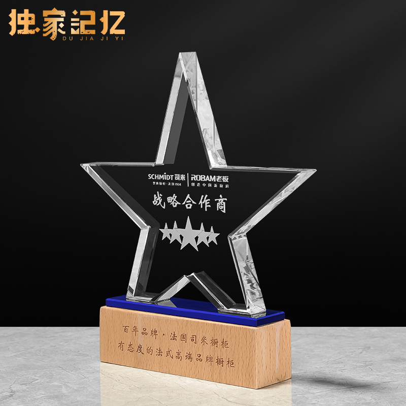 Creative Crystal Trophy Customised Pentagram Atmospheric Commendation Medal Advanced Worker Lettering Anniversary Souvenir