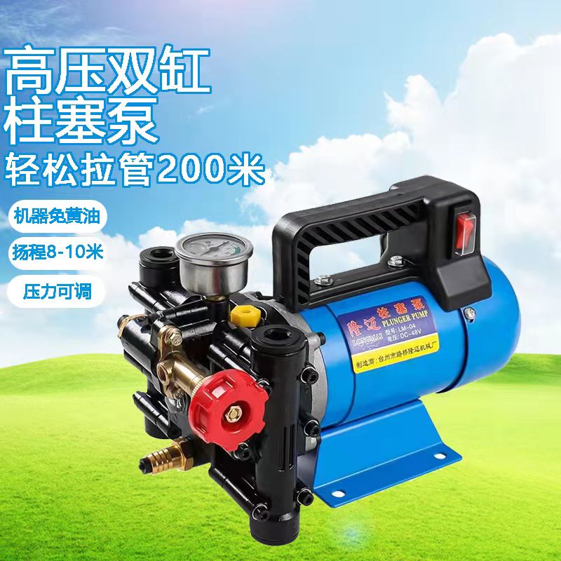 Portable automatic orchard electric plunger pump portable agricultural high-voltage new charging sprayer