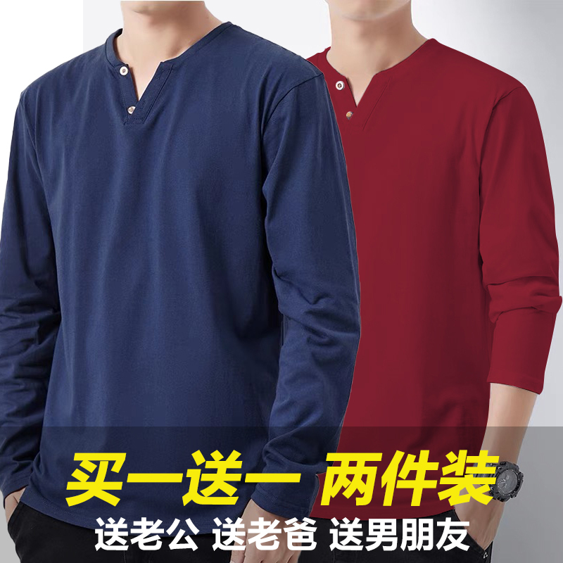 2-Pack - Men's Spring and Autumn V-Neck Large Size Long-Sleeve T-Shirt, Trendy Autumn Wear, Loose Solid Color Base Shirt, Simple Top