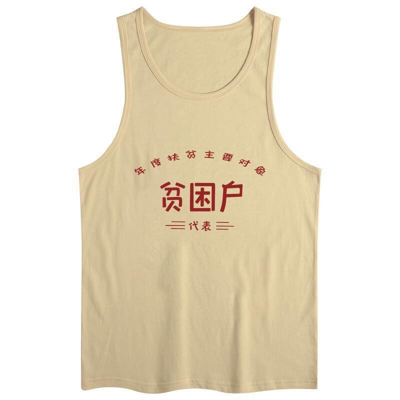 2022 Cheap Retro Sleeveless T-Shirt from the 70S and 80S, Summer Vintage Vest, Large Size Tank Top for Men, Trendy 2022 Cheap Retro Sleeveless T-Shirt from the 70S and 80S, Summer Vintage Vest, Large Size Tank Top for Men, Trendy