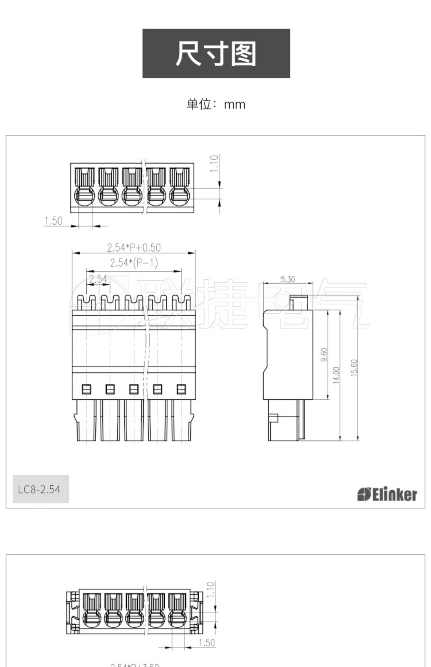 联捷免焊接PCB线路板连接器2.54迷你微小型接线端子LC80+LC8法兰-阿里巴巴