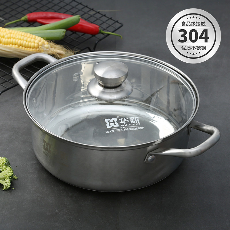 304 stainless steel stockpot double ear thickened flat bottom cooking pot household hot pot induction stove 26 26 28 30 32cm
