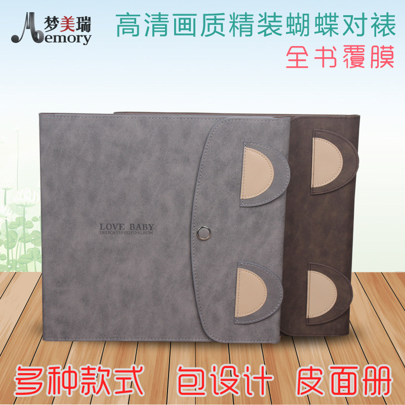 Fang 10 inch leather photo album to make wedding photo studio photo album diy custom baby album photo bag design