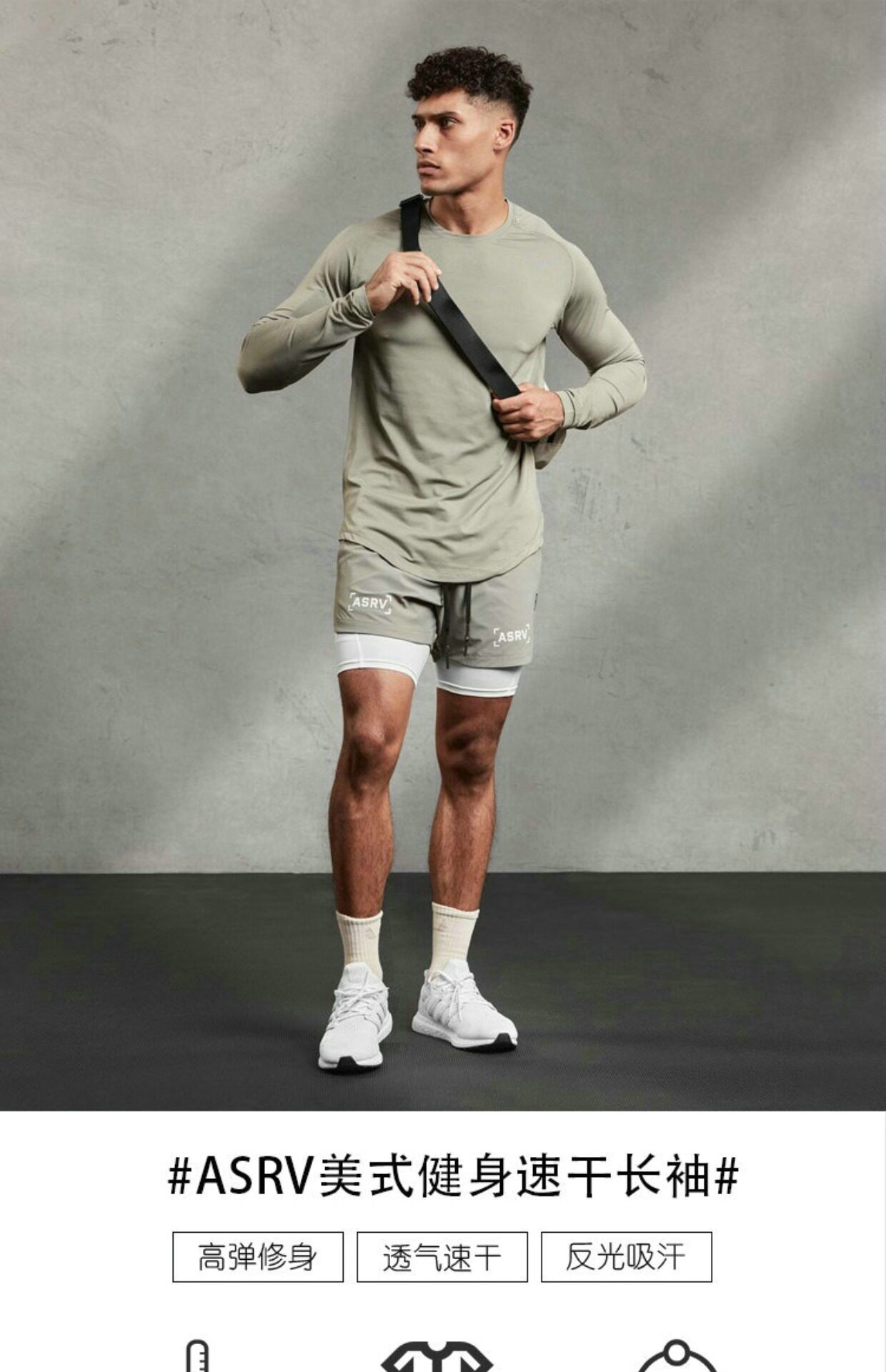 ASRV Спортивный эластичный лонгслив для спортзала для тренировок, облегающий крой, большой размер, делается под заказ, для бега 