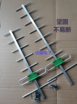 Seven-unit dtmb digital TV terrestrial wave Nine-unit outdoor reception Yagi fishbone digital HD antenna