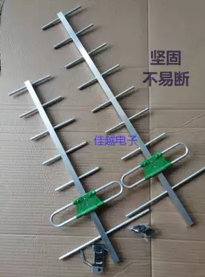 Seven-unit dtmb digital TV terrestrial wave Nine-unit outdoor reception Yagi fishbone digital high-definition antenna