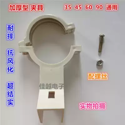 Zhongjiu high frequency fixture Zhongjiu household high frequency fixture clinker small pot antenna fixture Small Pot Clip