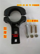 Middle nine household pass high frequency head clamp Middle nine clamp thickened small pot antenna clip Antenna bracket