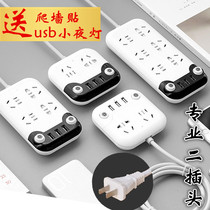 Two-pin socket Two-end plug row 2-hole plug two-phase household with USB wiring board Taiwan Japan drag plug board