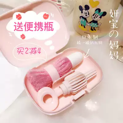 Japan sanko milk bottle brush nipple brush baby bottle brush set portable brush Travel Brush Japanese made