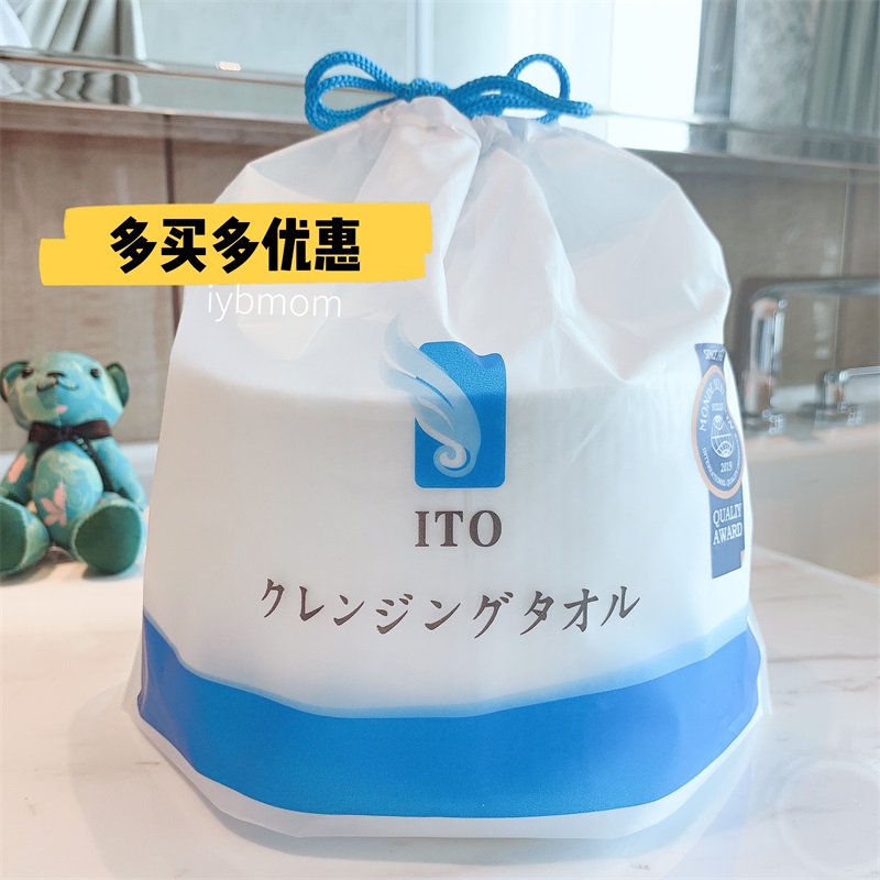 3 volumes 62 JAPAN ITO WASH FACE TOWELS PURE COTTON BEAUTY DISPOSABLE TOWEL ROLL WET WIPES HOUSEHOLD THICKENED PRO-SKIN