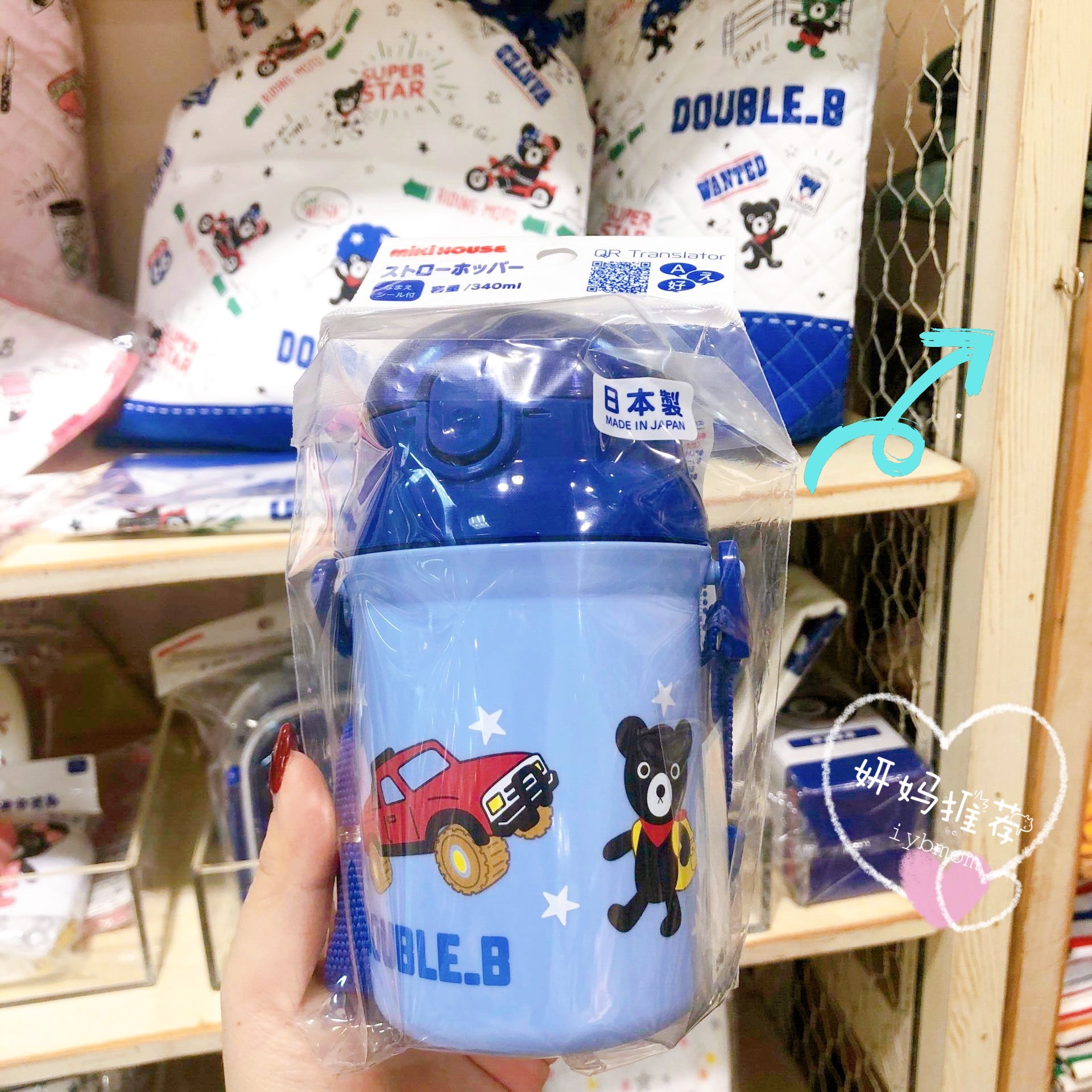 Spot special prices Japanese mikihouse baby strap straw cup portable kettle children's water cup 340ML