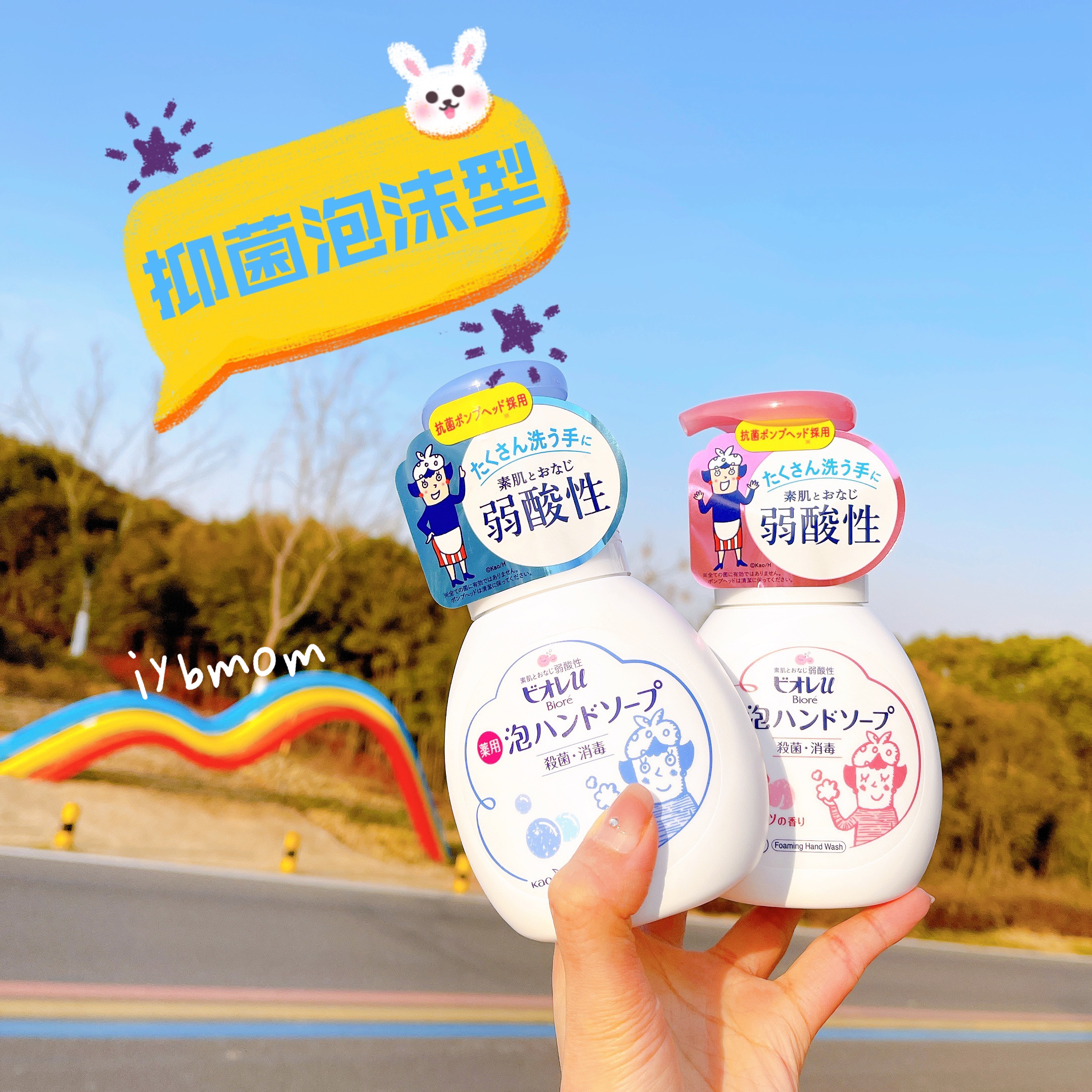 Japanese Flower King KAO Foam Handwashing Liquid Bacteriostatic Sanitizing Clean Except Taste Baby Children Available 250ML Replacement Dress