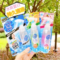 2 pieces Less 2 Yuan Xiaolin Pharmaceutical cooling Divine Summer Student Army Training Anti-heatstroke Clothes Clothing Cool Cold Sensation Spray