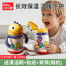 babycare childrens insulated cup baby straws bbc school drinking cup drinking kettle kindergarten baby out