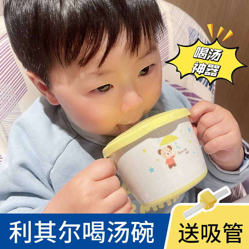 Lichel Baby Suction Bowl Drinking Soup Artificial Baby Special Child Outside Portable Merko Food Bowl Soup Cup