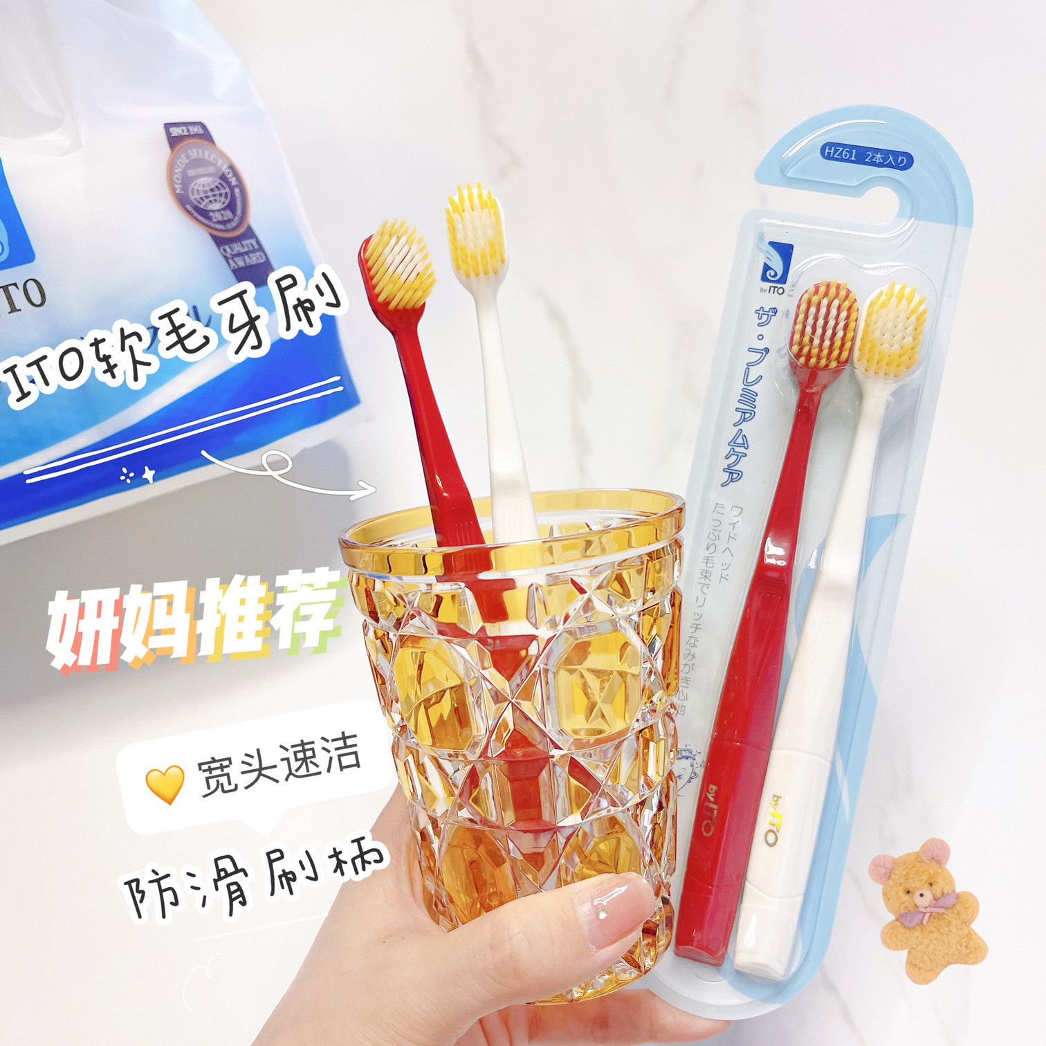 2 pieces of 5 Japanese ITO toothbrush adult wide headed ultra fine hair sensitive gum birth after moon household 2