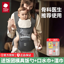 babycare waist stool baby braces for all seasons Former hug dual-use baby goes out to one person with va va va deity