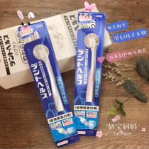 Japan imported pregnant woman Lion King moon toothbrush Maternal ultra-fine soft hair care adult toothbrush